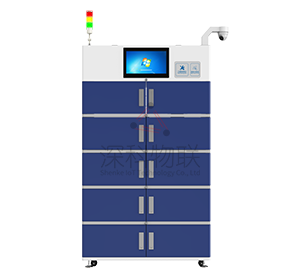 智能制造产线RFID维修工具管理方案（images 3）