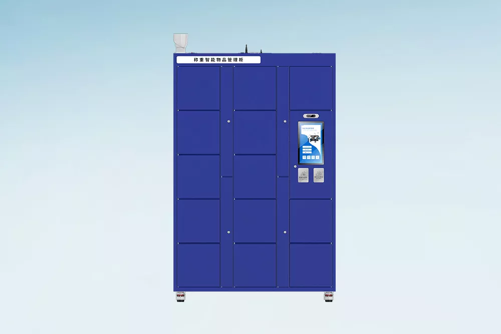 CK-GG1315A 称重智能储物柜